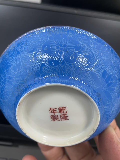 古玩陶瓷民國·藍釉軋道花卉紋盤拍賣,當前價格2280元