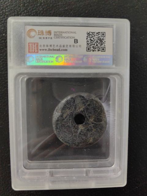 古玩雜項(xiàng)刻紋石壁,聞德和珠博雙評(píng)級(jí)。壁面刻有牛首圖騰,極度罕見(jiàn)!拍賣(mài),當(dāng)前價(jià)格10000元