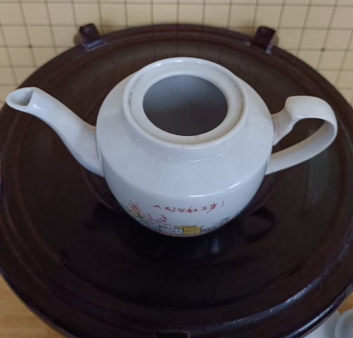 古玩陶瓷大躍進～文革.粉彩人民公社萬歲執壺拍賣，當前價格80元