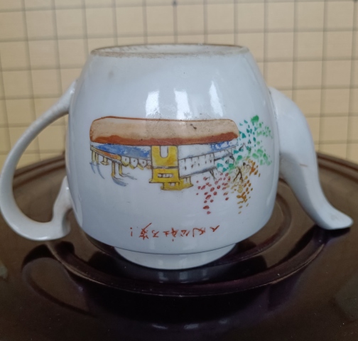 古玩陶瓷大躍進～文革.粉彩人民公社萬歲執壺拍賣，當前價格80元