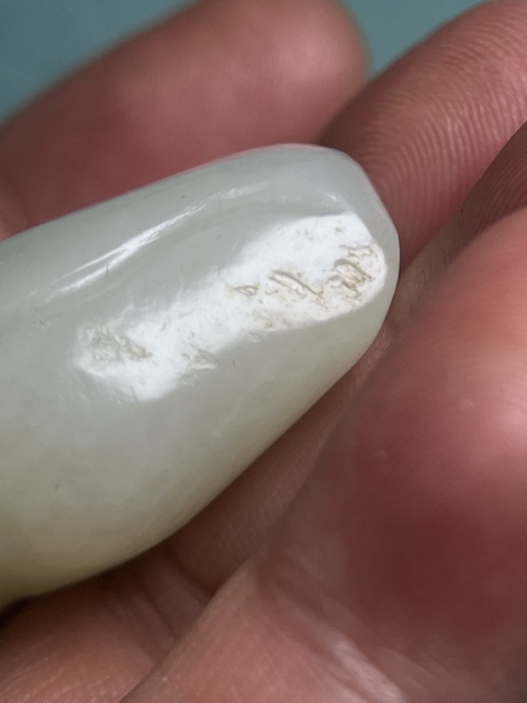 古玩玉器籽料白玉壽桃拍賣,當前價格13800元