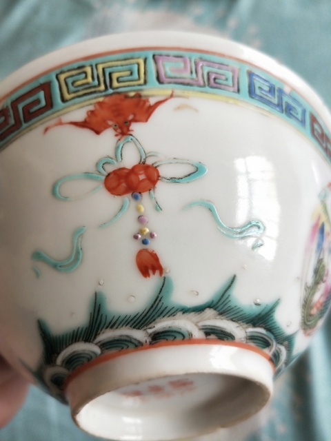 古玩陶瓷龍鳳紋粉彩碗拍賣,當(dāng)前價格460元