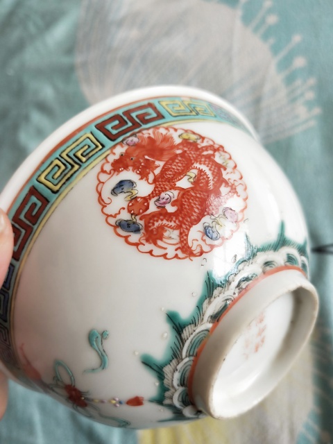 古玩陶瓷龍鳳紋粉彩碗拍賣,當(dāng)前價格460元