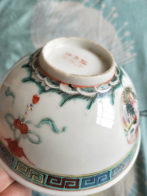 古玩陶瓷龍鳳紋粉彩碗拍賣,當(dāng)前價格460元