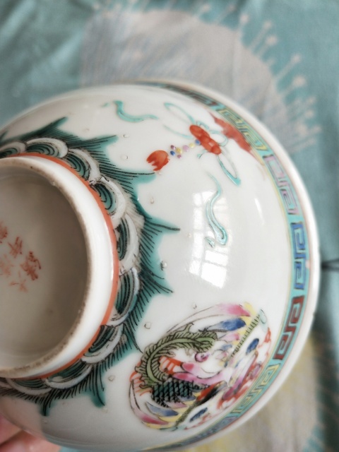 古玩陶瓷龍鳳紋粉彩碗拍賣,當(dāng)前價格460元