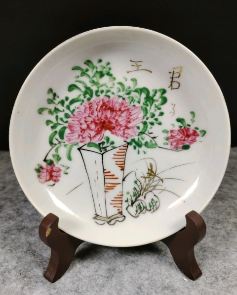 古玩陶瓷(全美品)民國粉彩描金一品花卉紋盤拍賣,當(dāng)前價格298元