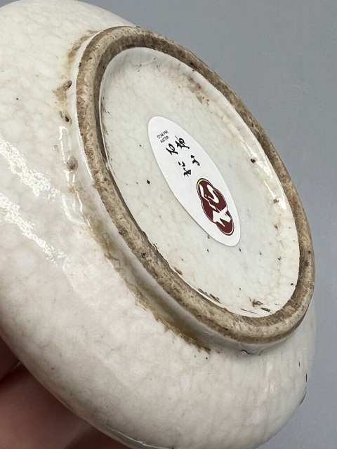 古玩陶瓷清中晚期青花一把蓮鏜鑼洗拍賣,當(dāng)前價格2600元
