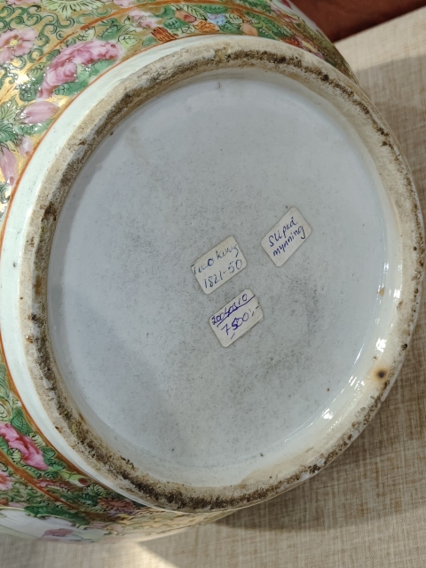 古玩陶瓷人物花鳥蝶紋廣彩瓶拍賣，當前價格12000元