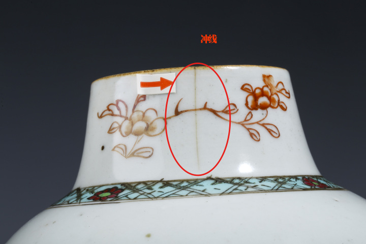 古玩陶瓷清雍正·粉彩洞石花卉紋雞腿瓶拍賣,當前價格1688元