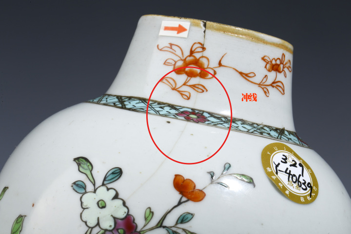 古玩陶瓷清雍正·粉彩洞石花卉紋雞腿瓶拍賣,當前價格1688元