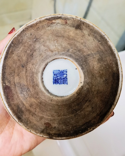 古玩陶瓷青花赤龍水盂真品鑒賞圖