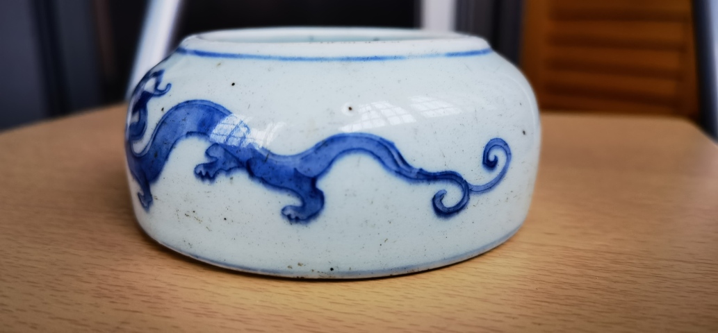 古玩陶瓷青花赤龍水盂真品鑒賞圖