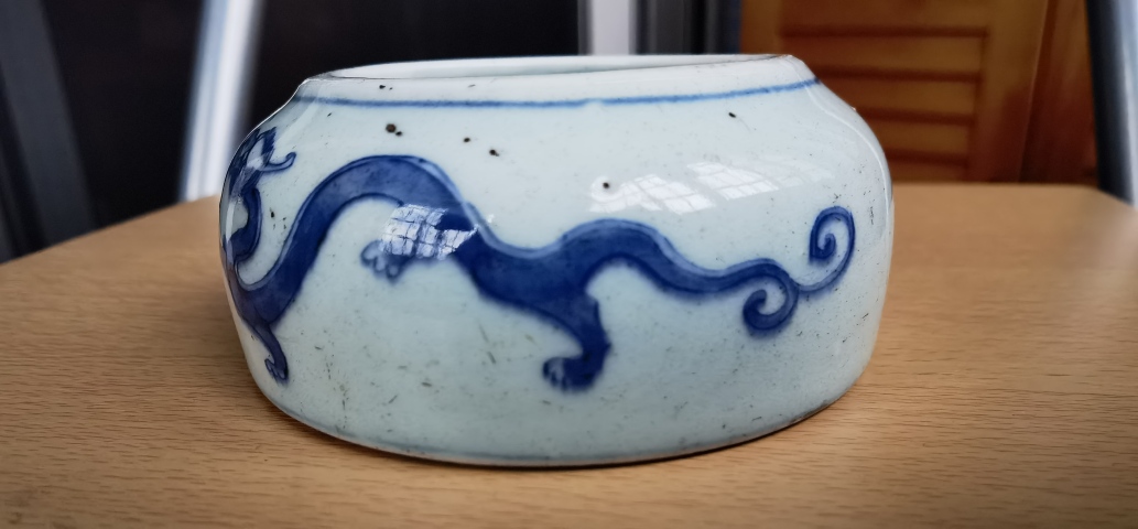 古玩陶瓷青花赤龍水盂真品鑒賞圖