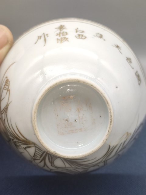 古玩陶瓷民國(guó),名品文雅描金花卉詩(shī)文蓋碗拍賣(mài),當(dāng)前價(jià)格900元