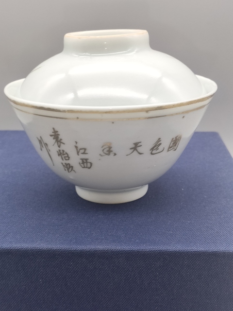 古玩陶瓷民國(guó),名品文雅描金花卉詩(shī)文蓋碗拍賣(mài),當(dāng)前價(jià)格900元