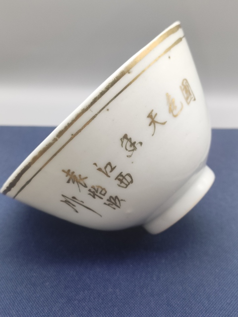 古玩陶瓷民國(guó),名品文雅描金花卉詩(shī)文蓋碗拍賣(mài),當(dāng)前價(jià)格900元