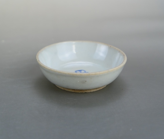 古玩陶瓷清早期.青花梅紋洗（文房重要器皿）拍賣，當(dāng)前價格238元