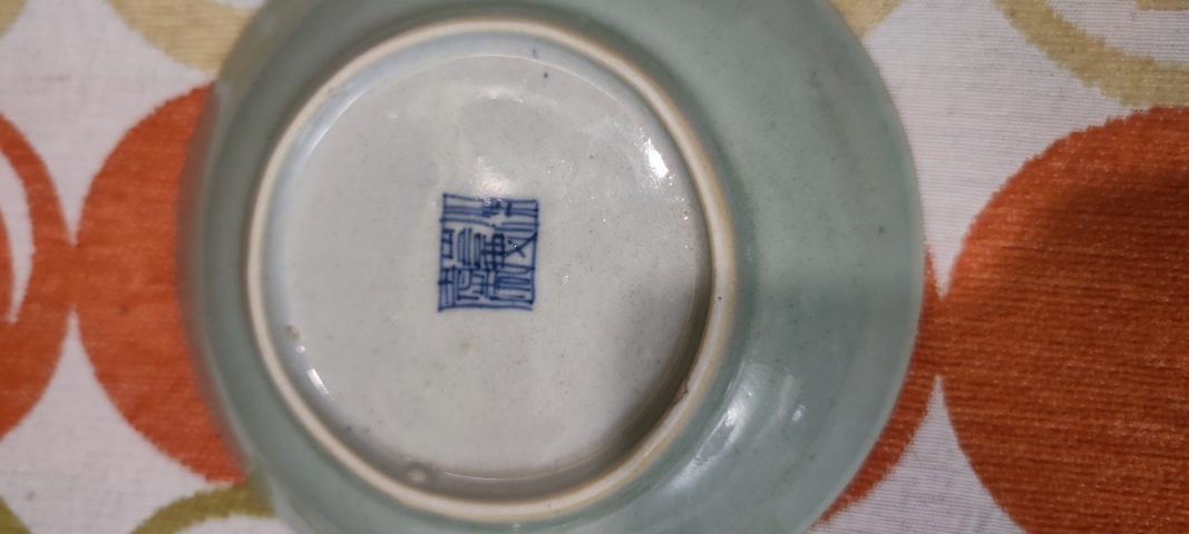 古玩陶瓷大清嘉慶年制款豆青釉大盤一對拍賣，當(dāng)前價格428元