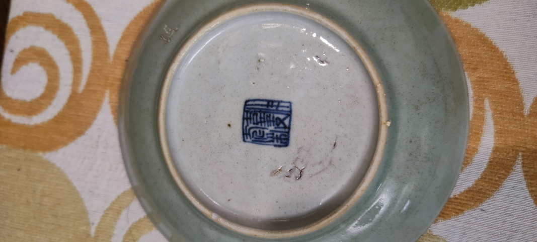 古玩陶瓷大清嘉慶年制款豆青釉大盤一對拍賣，當(dāng)前價格428元