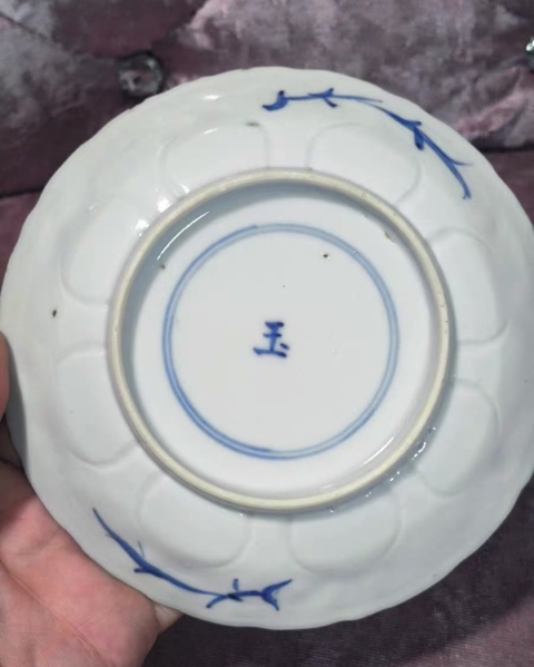 古玩陶瓷花卉紋青花盤拍賣,當前價格1200元
