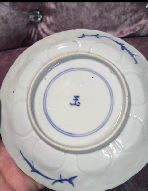 古玩陶瓷花卉紋青花盤拍賣,當前價格1200元
