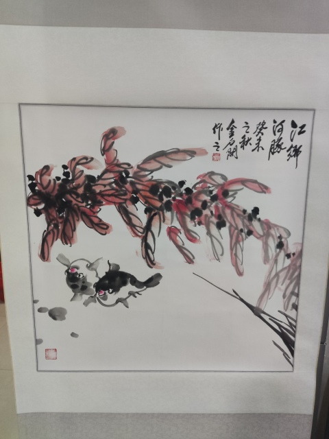 古玩字畫手工精裱名家金石開 江鄉河豚拍賣,當前價格588元