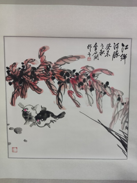 古玩字畫手工精裱名家金石開 江鄉河豚拍賣,當前價格588元