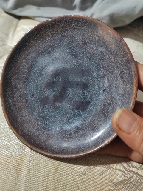 古玩陶瓷吉州窯窯變釉盤拍賣，當前價格12000元