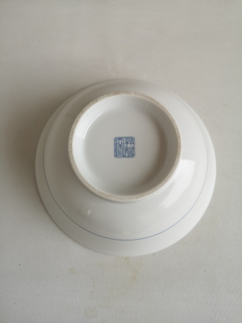 古玩陶瓷龍紋青花碗拍賣，當前價格120元