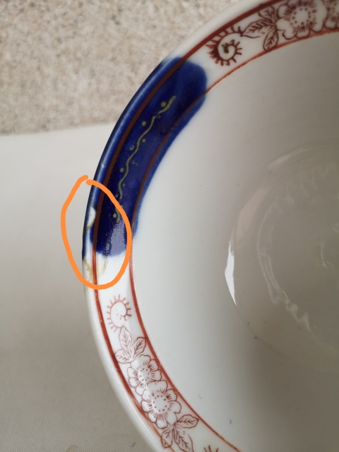 古玩陶瓷青花加彩蓋碗拍賣,當(dāng)前價(jià)格398元