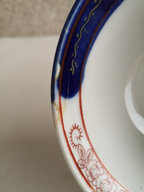 古玩陶瓷青花加彩蓋碗拍賣,當(dāng)前價(jià)格398元