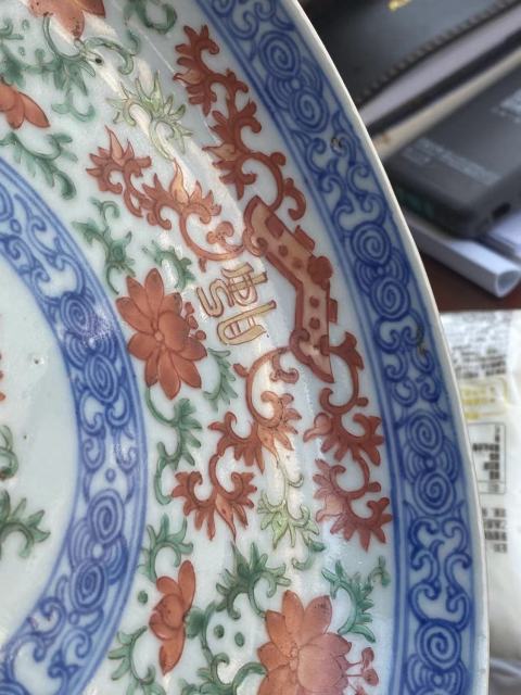 古玩陶瓷青花加彩福壽紋盤拍賣，當前價格6500元