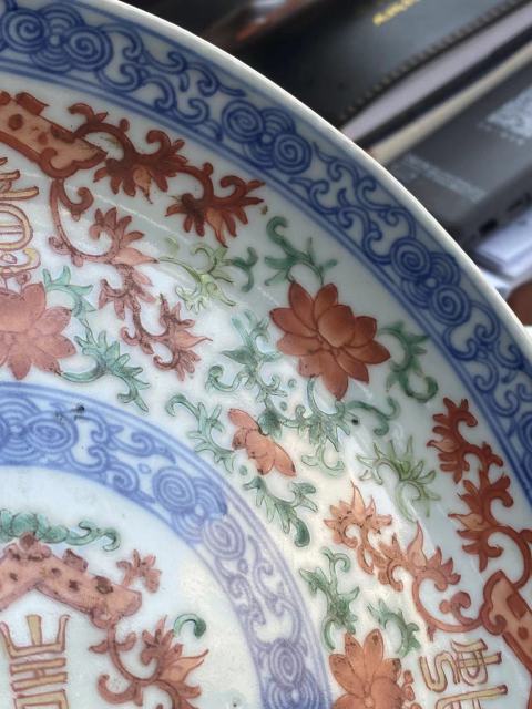 古玩陶瓷青花加彩福壽紋盤拍賣，當前價格6500元
