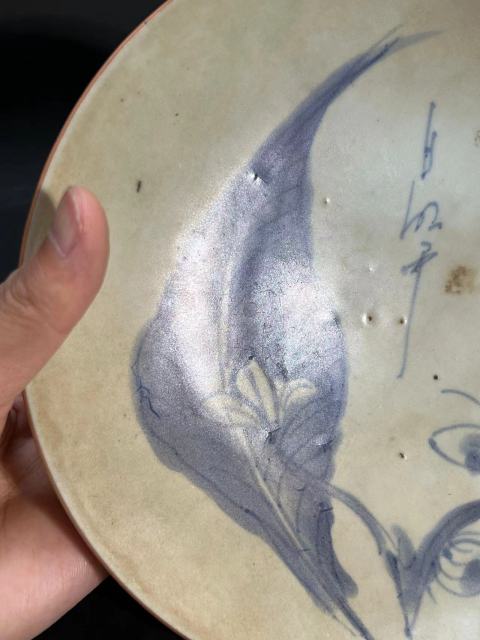 古玩陶瓷明末清初青花梧葉詩文盤拍賣,當前價格8888元