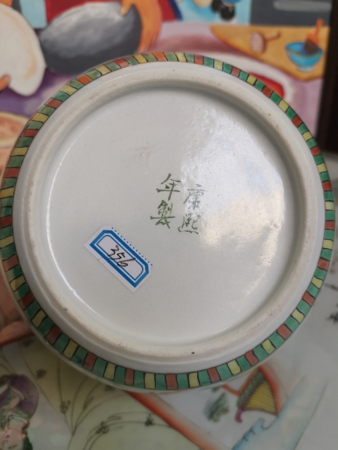 古玩陶瓷五彩西廂記紋蓋罐拍賣,當前價格6688元