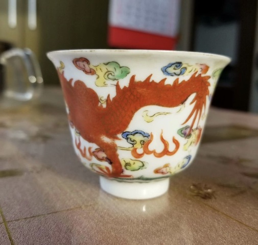 古玩陶瓷粉彩趕珠龍紋仰鐘杯拍賣，當前價格500元