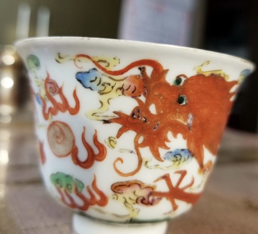 古玩陶瓷粉彩趕珠龍紋仰鐘杯拍賣，當前價格500元
