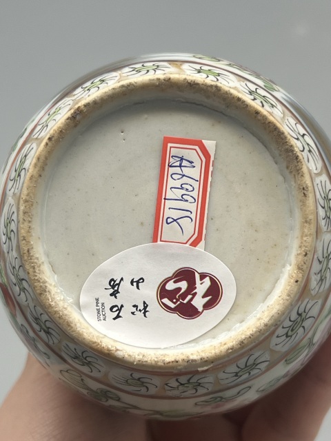 古玩陶瓷清中期青花加彩描金獅子滾繡球山水紋天球瓶拍賣,當前價格2399元