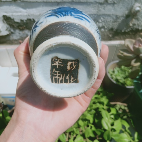 古玩陶瓷哥釉青花花鳥紋蒜頭賞瓶拍賣，當前價格2980元