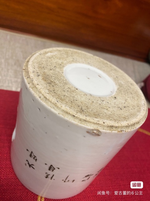 古玩陶瓷民國時期胭脂紅山水壺改筆海拍賣,當前價格850元