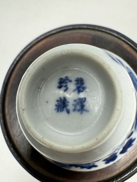 古玩陶瓷青花鳳穿牡丹圖撇口杯拍賣，當前價格3600元