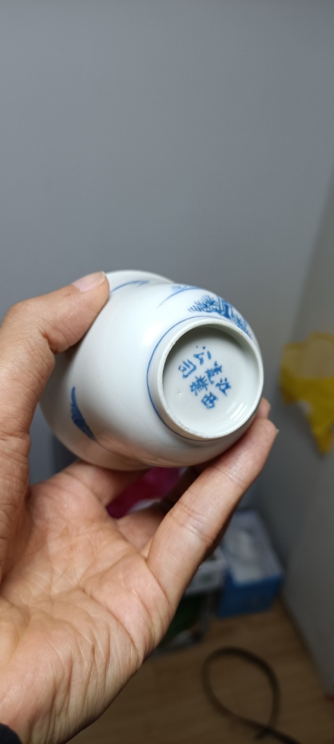 古玩陶瓷民國 江西瓷業(yè)公司藍(lán)彩人物紋杯拍賣,當(dāng)前價格1800元