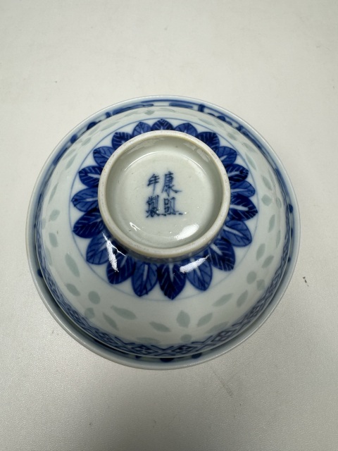 古玩陶瓷青花花卉紋玲瓏瓷蓋碗拍賣，當前價格2600元