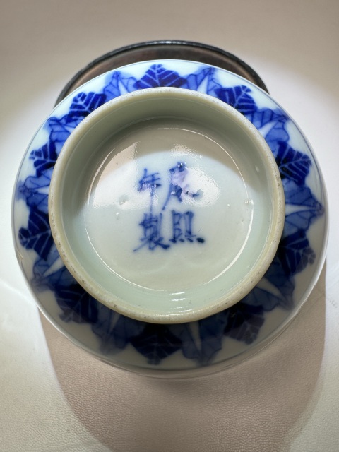 古玩陶瓷青花花卉紋玲瓏瓷蓋碗拍賣，當前價格2600元
