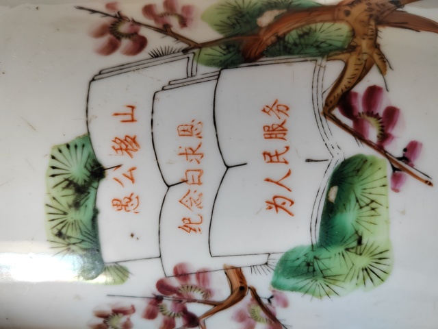 古玩陶瓷老三篇提梁壺拍賣(mài),當(dāng)前價(jià)格1666元