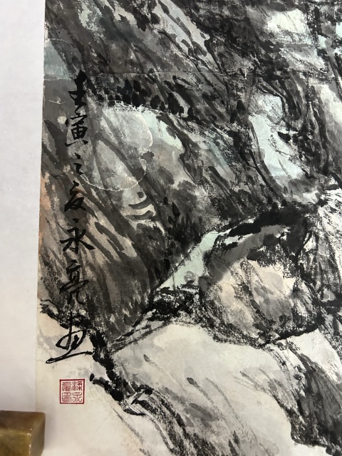 古玩字畫(huà)梁永亮老師《溪山圖》拍賣(mài)，當(dāng)前價(jià)格758元