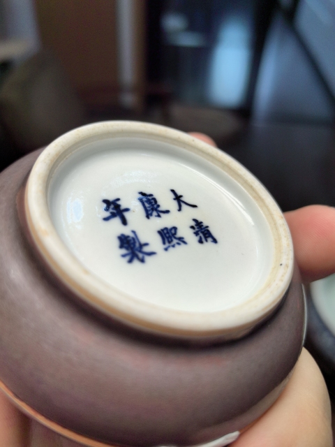古玩陶瓷清中期祭紅印泥盒拍賣，當前價格11000元