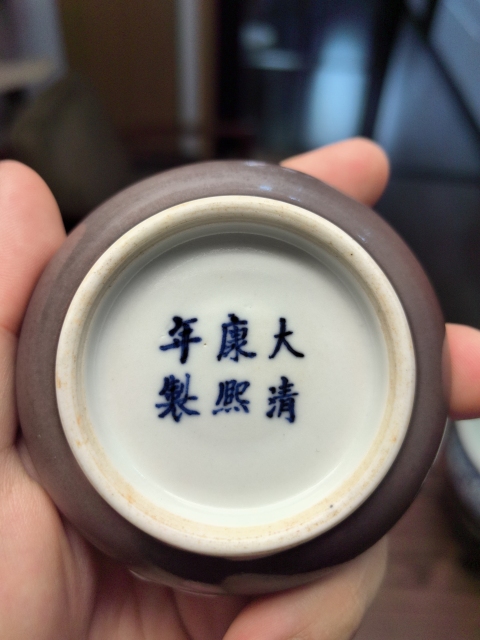 古玩陶瓷清中期祭紅印泥盒拍賣，當前價格11000元
