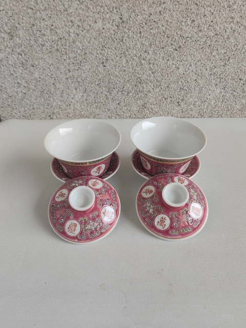 古玩陶瓷胭脂紅粉彩萬壽無疆蓋碗拍賣,當(dāng)前價(jià)格398元
