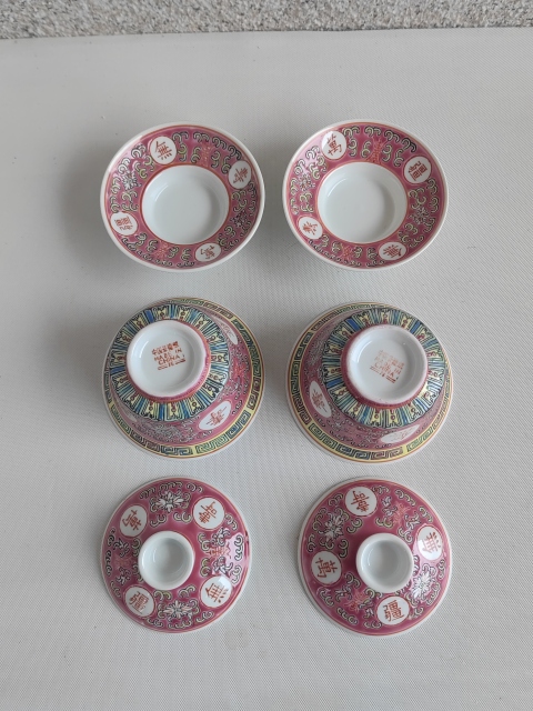 古玩陶瓷胭脂紅粉彩萬壽無疆蓋碗拍賣,當(dāng)前價(jià)格398元